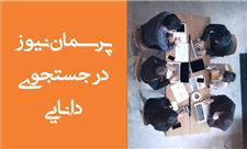 آمادگی 4 هزار شعبه برای اخذ رای تمام الکترونیک در حوزه انتخابیه تهران
