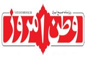 سرمقاله وطن امروز/ در تقابل با سکولاریسم و تحجر