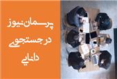 بازدید دکتر خزعلی از بازارچه اشتغال زنان سرپرست خانوار مازندران