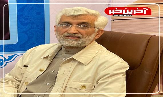 انتقادات تند جلیلی علیه لاریجانی