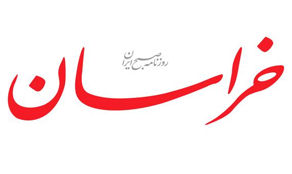 سرمقاله خراسان/ کجاست بهانه های «حال خوب کن»؟