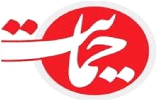 سرمقاله حمایت/ جرگه خدمتگزاری