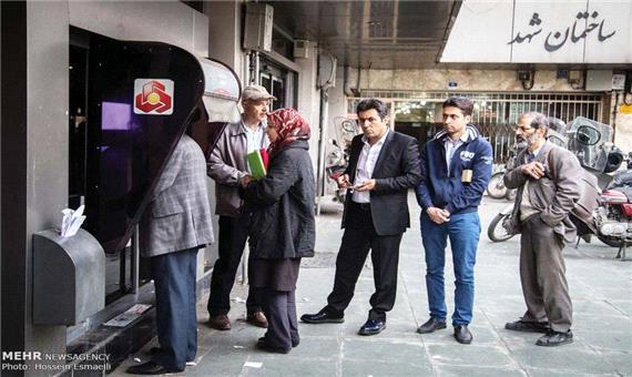 زیر و بم یارانه ها