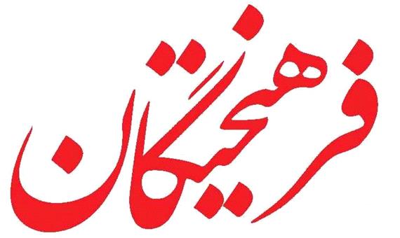 سرمقاله فرهیختگان/ چرا پول نقد کم است؟