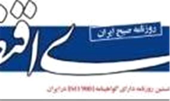 سرمقاله دنیای اقتصاد/ چین ایدئولوژیک یا تاجر؟
