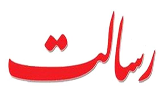 سرمقاله رسالت/ هفت محور برای بررسی بودجه 1402