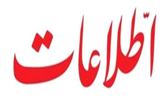 سرمقاله اطلاعات/ تصمیم سوال برانگیز درباره واردات برنج