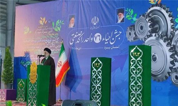 رئیسی: پیش نیاز رسیدن به ایران قوی، برخورداری از صنعت قوی است