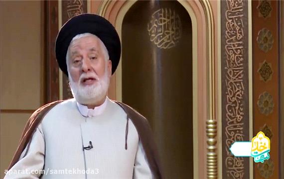 ظلم، از کمبود و ناتوانی نشأت میگیرد ( شرح صفحه 214 قرآن کریم )