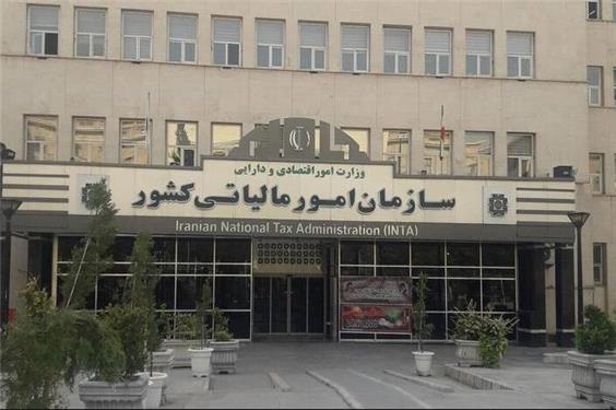 قانون جدید پرداخت مالیات در سال 1404
