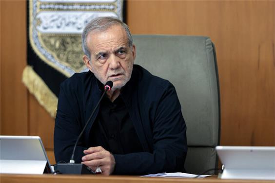 پزشکیان: ما برای ساختن آمده‌ایم، نه پنهان‌کاری