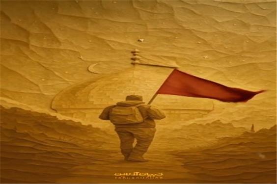 استوری/ فرا رسیدن اربعین حسینی علیه‌السلام تسلیت باد