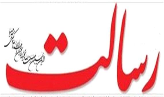 سرمقاله رسالت/ به بهانه شهادت شهید بهشتی