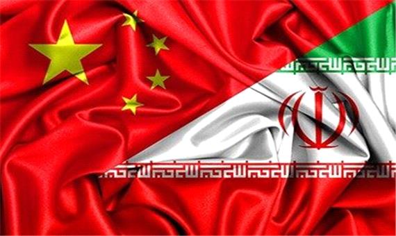 ابراز نگرانی یک نهاد آمریکایی از روابط رو به گسترش چین و ایران