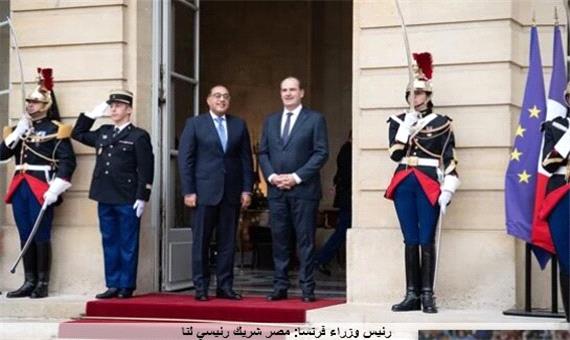 فرانسه: مصر شریک اصلی ما است