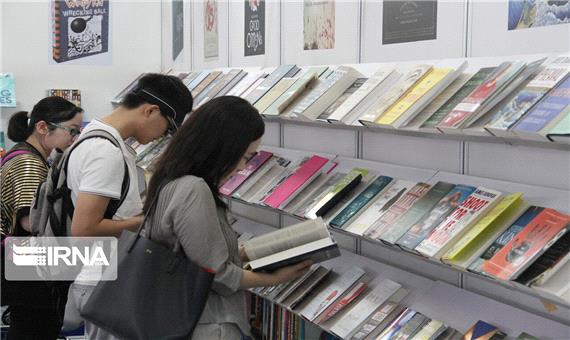 از بزرگترین نمایشگاه کتاب در آلمان تا روستاهای دوستدار کتاب در ایران