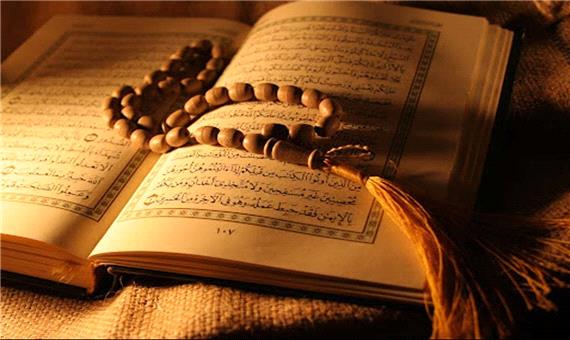 گوناگون/ نشانه‌های بیماردلی در قرآن