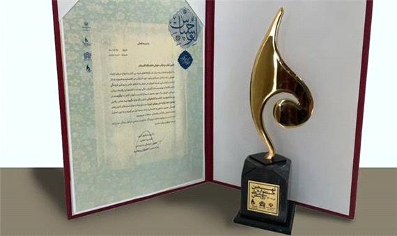 درخشش کانون کتابخوانی دانشگاه گلستان در جشنواره رویش