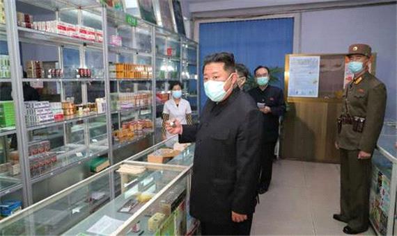 بازدید سرزده "کیم جونگ اون" از داروخانه‌ها