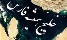 جشنواره بین‌المللی «شعر خلیج فارس» به مرحله داوری رسید