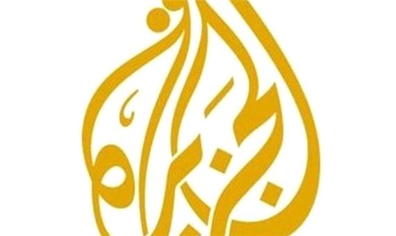 اختلاف الجزیره با رویترز بر سر خبری درباره ایران