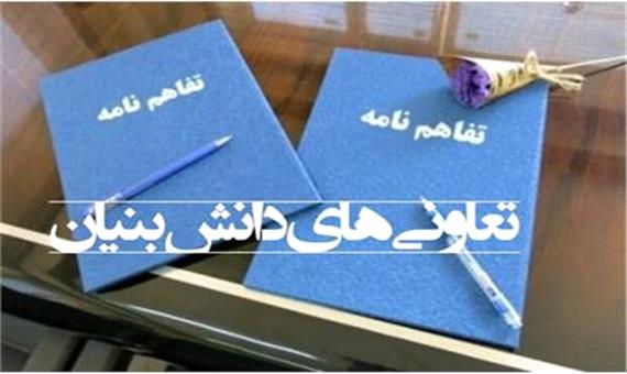 مدیر کل تعاون، کار و رفاه اجتماعی خوزستان خبر داد: انعقاد 11 تفاهم نامه همکاری با دانشگاههای خوزستان
