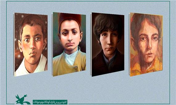 معرفی 10 چهره‌ نامدار ایرانی در مجموعه‌ کتاب «کودکی نامداران»