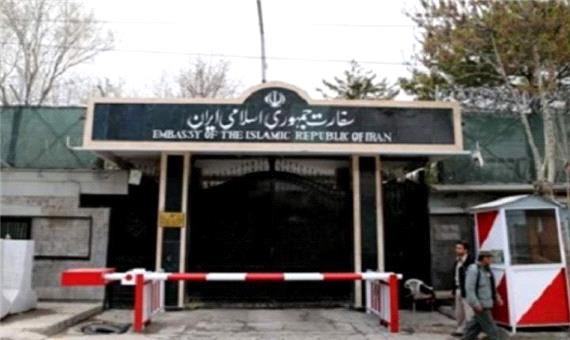 سفارت ایران در کابل، انفجارهای اخیر افغانستان را محکوم کرد