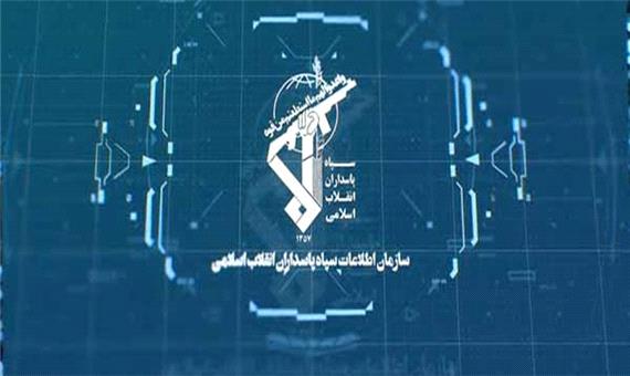 اطلاعات سپاه: همکاری با کلوزاپ ممنوع است