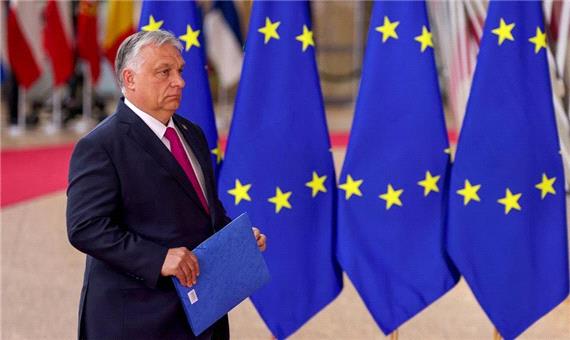 بروکسل خواستار محروم شدن مجارستان از بودجه مالی اتحادیه اروپا شد