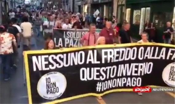 اعتراض مردم ایتالیا به گرانی هزینه انرژی