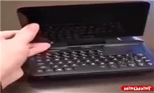 کوچکترین لپ تاپ جهان