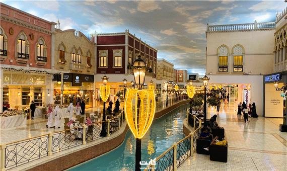 مرکز خریدی به سبک ونیز در قطر