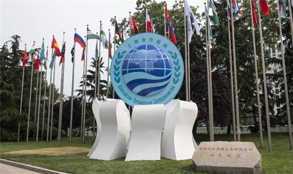لایحه یادداشت تعهدات ایران در سازمان همکاری شانگهای تصویب شد