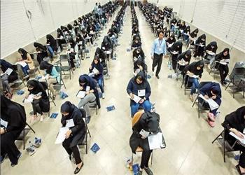 اعلام نتایج اعتراضات آزمون استخدامی وزارت آموزش و پرورش سال 1404