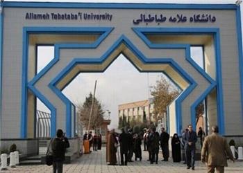 کلاسهای نیمسال دوم دانشگاه علامه طباطبائی حضوری برگزار میشود