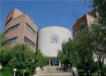 تکذیب خبر اختیاری شدن حضور در کلاسهای درس دانشگاه شهید بهشتی