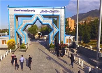 اطلاعیه دانشگاه علامه طباطبائی درباره سلامت آزمون جامع دکتری