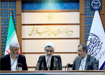 زمینه حضور جهاد دانشگاهی در شورای عالی انقلاب فرهنگی فراهم میشود