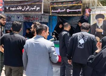بسیج همهجانبه دانشگاه آزاد در خدمت زائران امام شهید
