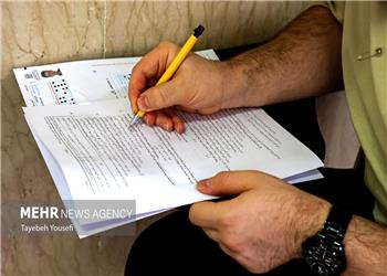 دفترچه سوالات علوم تجربی کنکور 1405 منتشر شد/ زمان انتشار کلید اولیه
