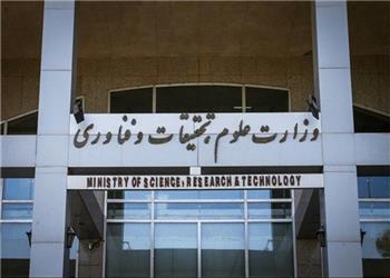 توضیح وزارت علوم درباره انتشار ویدیویی از نشست کارزار دانشجویی