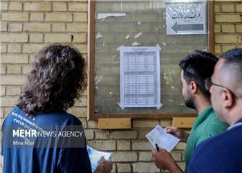 کارت آزمونهای دانشنامه تخصصی و فوق تخصصی پزشکی سال 1405 منتشر شد