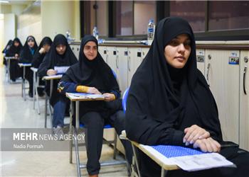 آغاز ثبت نام آزمون پروانه کارشناسی رسمی دادگستری مرکز وکلای قوه قضائیه