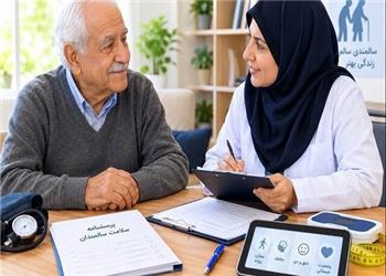 ابزارهای محققان برای «سنجش سلامت سالمندان»