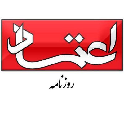 روزنامه اصلاح‌طلب: شکست فتنه سبز ملال‌ انگیز بود!