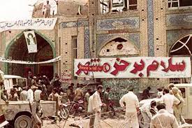 نماهنگ؛ به یاد خرمشهر
