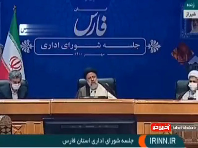 رئیسی: معلوم است چه دولتی تحویل گرفتیم