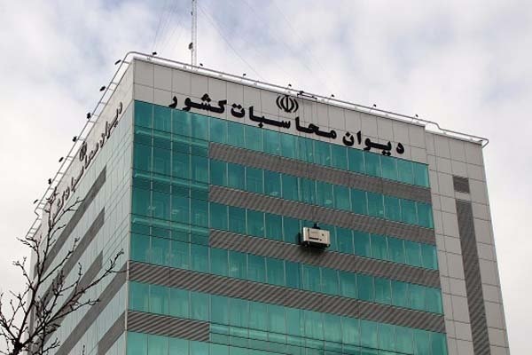 تقدیر و تشکر ۲۷۸ نماینده مجلس از دیوان محاسبات