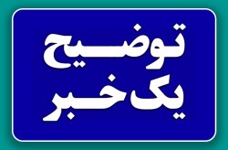 خرید کالای خارجی تنها برای اقلام مصرفی در سازمان  منطقه آزاد کیش ممنوع شد.